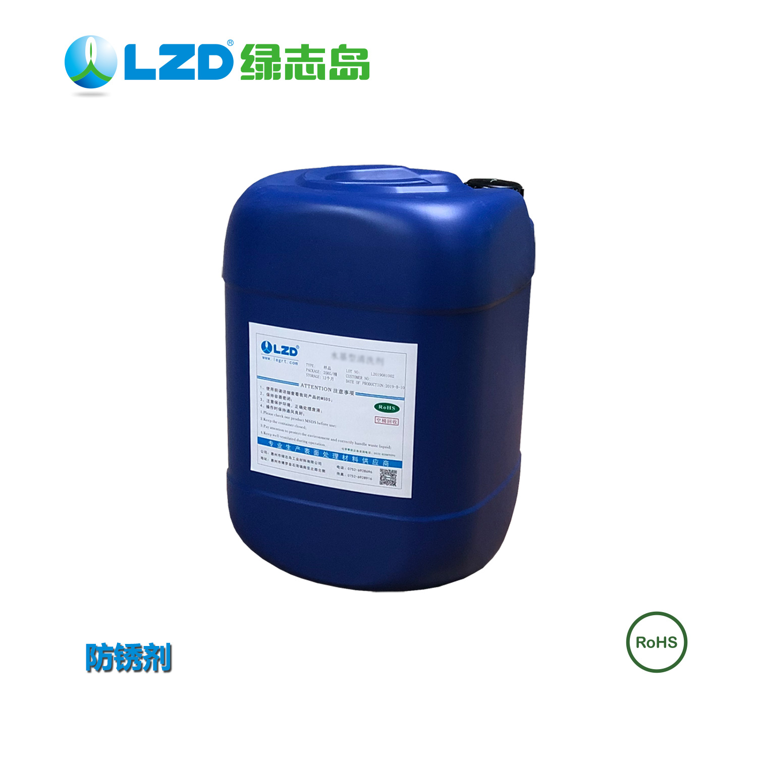 防銹油選取的原則以及要留意的問題？